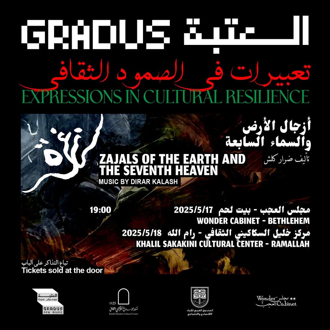 Event poster