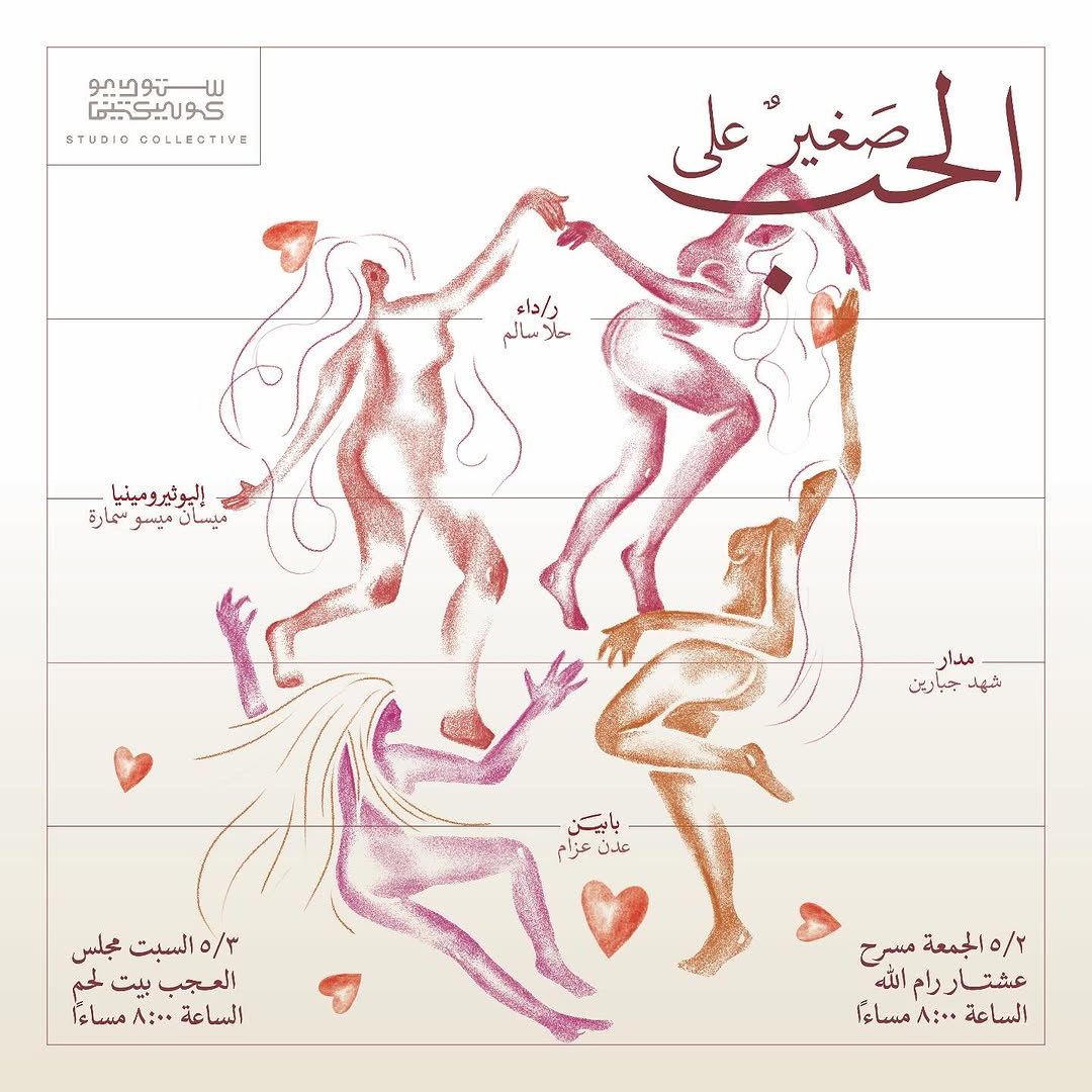 Event poster